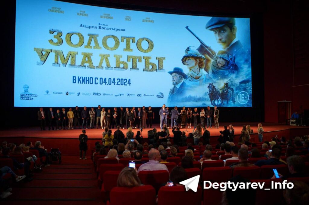 В Хабаровском крае начинается золотая лихорадка