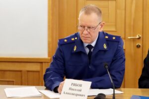 николай рябов прокурор