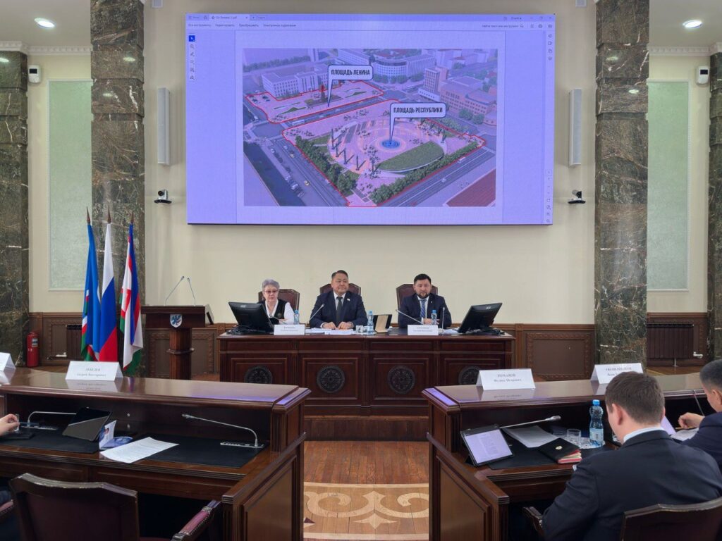Депутаты определились: в Якутске появится площадь Республики