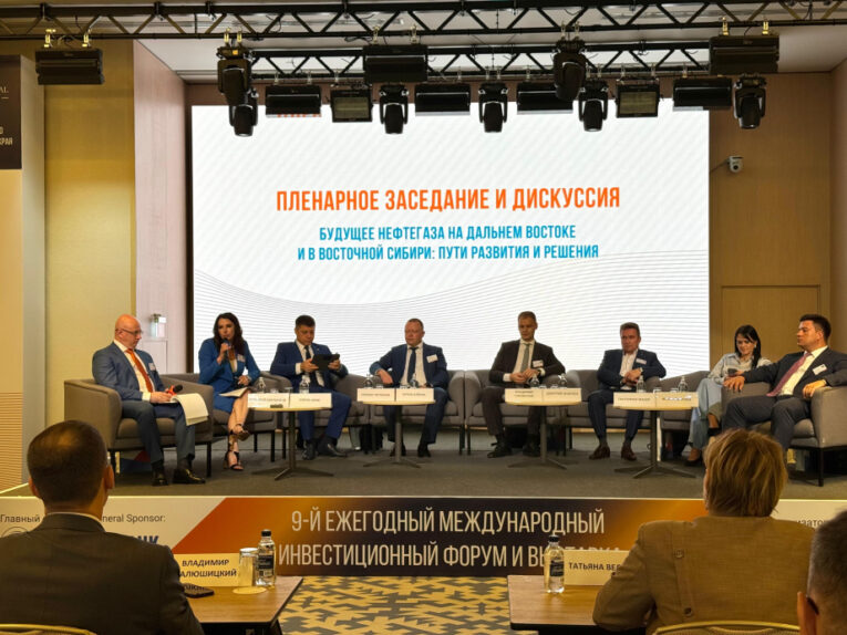 Глава Минэнерго Хабаровского края презентовал концепцию “Виртуального газопровода”