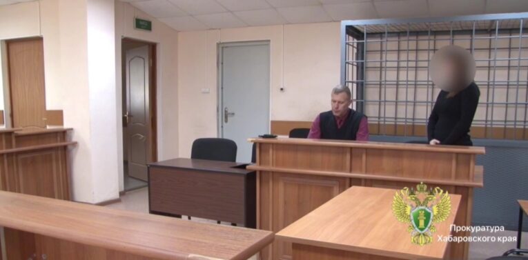 Гендиректор ООО “Клуб путешествий” осуждена на 4,5 года