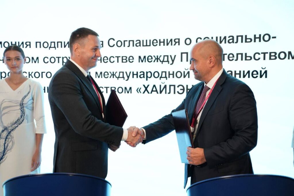 Правительство Хабаровского края договорилось о соцпартнерстве в Highland Gold