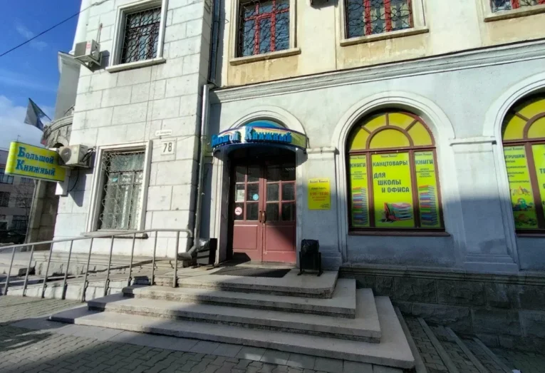 В Хабаровске на продажу за 110 млн рублей выставили “Большой книжный”