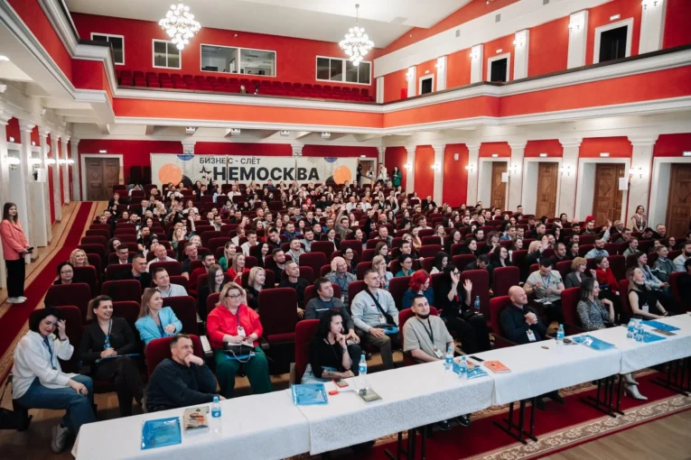 НЕМОСКВА: эксперты с реальным опытом управления проведут практикумы на бизнес-форуме в Хабаровске