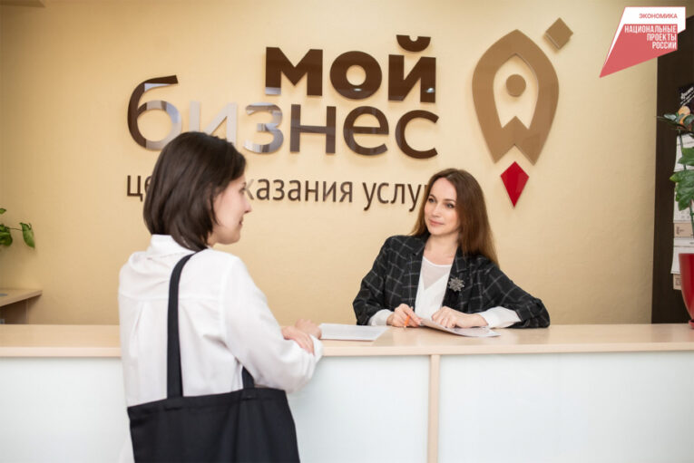 Более 250 предпринимателей Хабаровского края получили льготные займы на почти 600 млн рублей в 2025 году