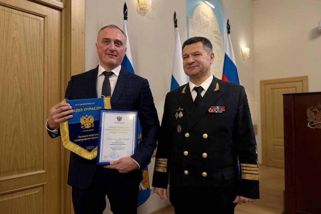 «Остерра» вошла в число победителей конкурса Росморречфлота «Лидер отрасли»