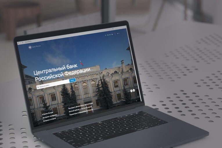 На понижение: Банк России смягчает политику, но инфляция не сдается