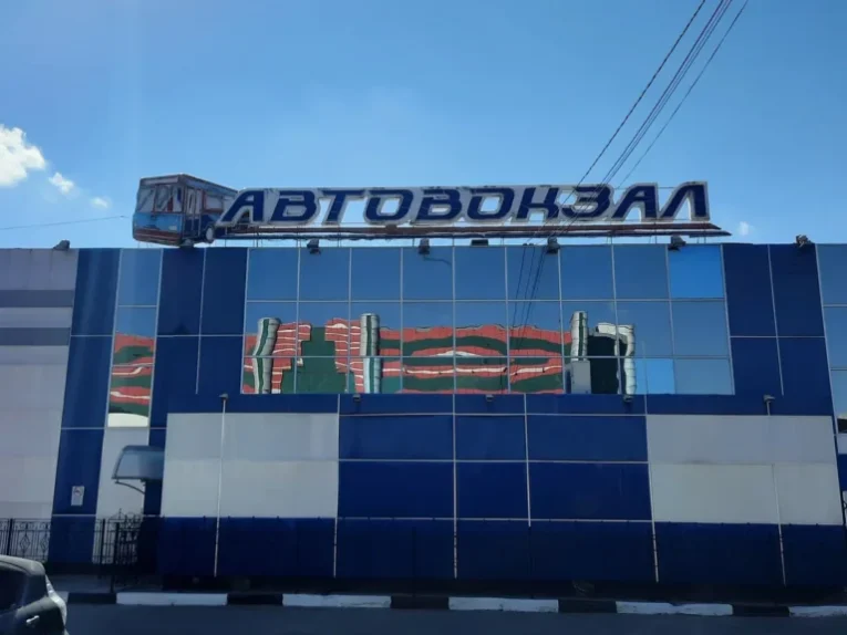 Автовокзал Благовещенска могут «подвинуть» к железнодорожному