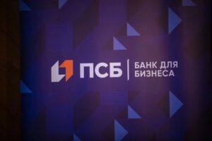 псб гарантия