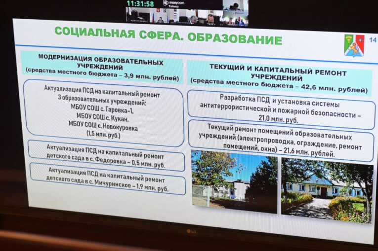 Хабаровский район ищет баланс между рекордами и проблемами
