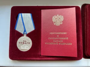 камчатка медаль