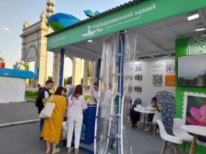 туризм форум