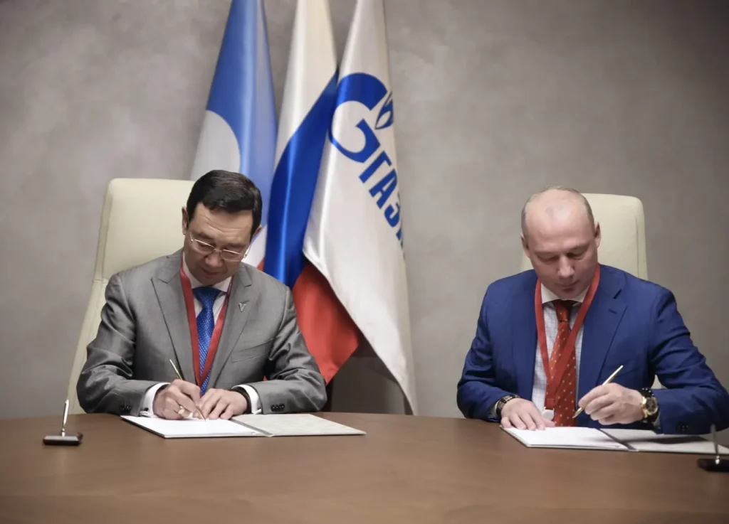 ПМЭФ-2026: Якутия заключила соглашение с ООО «Газпром энергохолдинг»