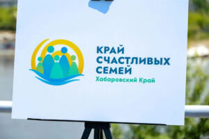 хабаровск демография