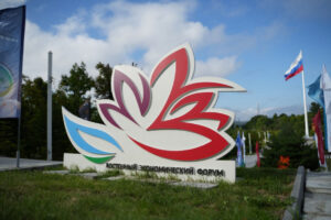 ВЭФ