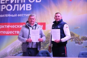Подписание соглашения