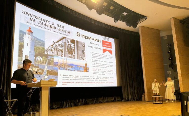 На съемки фильмов о Дальнем Востоке выделят 200 миллионов рублей