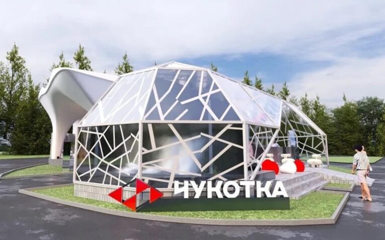 Посетителей ВЭФ познакомят с брендом «Чукотка – рассвет России»