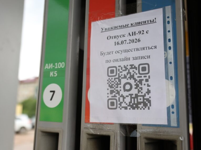 Ограничения на продажу топлива на АЗС продолжают отменять в Забайкалье
