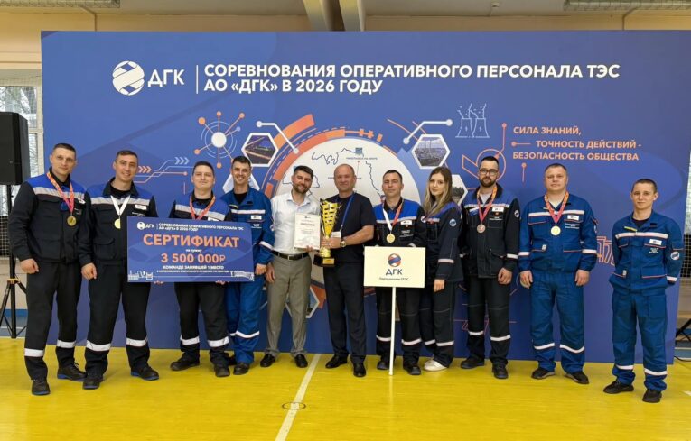 В Хабаровске прошли соревнования среди персонала ТЭЦ