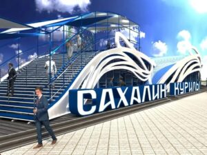ВЭФ-2026: Сахалин покажет кальдеру и технологии БПЛА