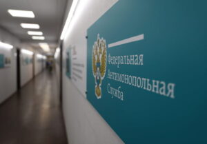 ФАС