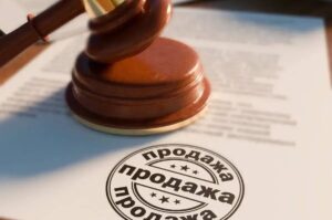 ПСБ объявляет торги Камчатка