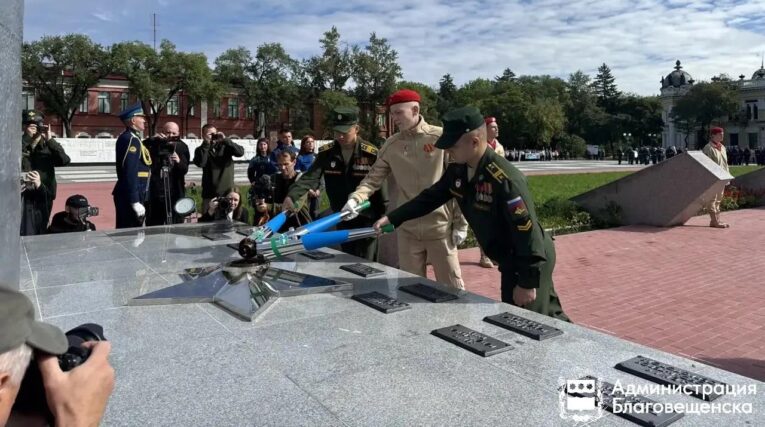 В Благовещенске зажгли Вечный огонь на площади Победы