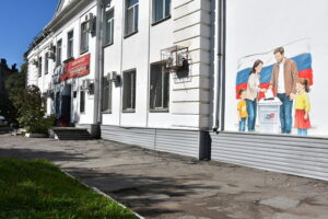 Мурал