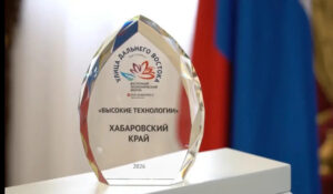 Павильон Хабаровского края признали одним из лучших на ВЭФ