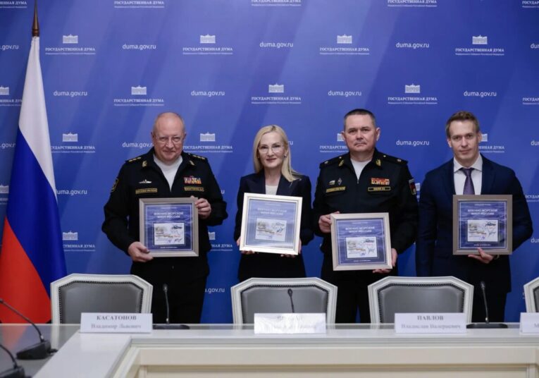 В Госдуме погасили марку к 330-летию ВМФ России по инициативе Ирины Яровой
