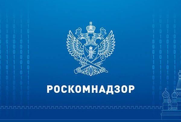 Роскомнадзор опроверг блокировку сайта Амурской епархии РПЦ (Московский патриархат)
